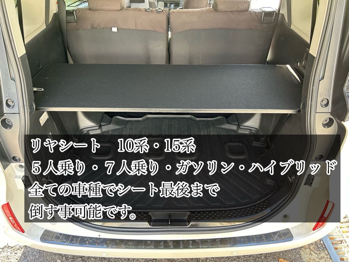 2025年 新型シエンタ アッパーボード ラゲージボード 黒色 2025年 新型シエンタ アッパーボード ラゲージボード 黒色