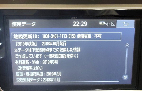 トヨタ純正ナビ NSZN-Z68T 10インチ フルセグ Bluetooth トヨタ純正ナビ NSZN-Z68T 10インチ フルセグ Bluetooth