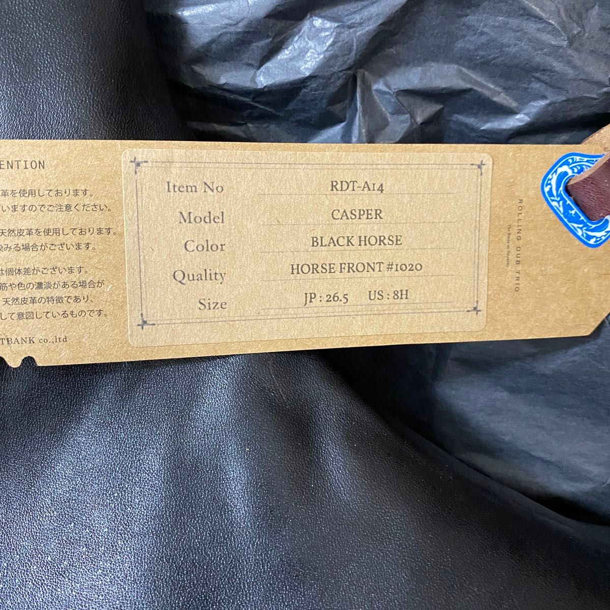 新品 ローリングダブトリオ キャスパー ホースフロント|Yahoo 新品 ローリングダブトリオ キャスパー ホースフロント|Yahoo