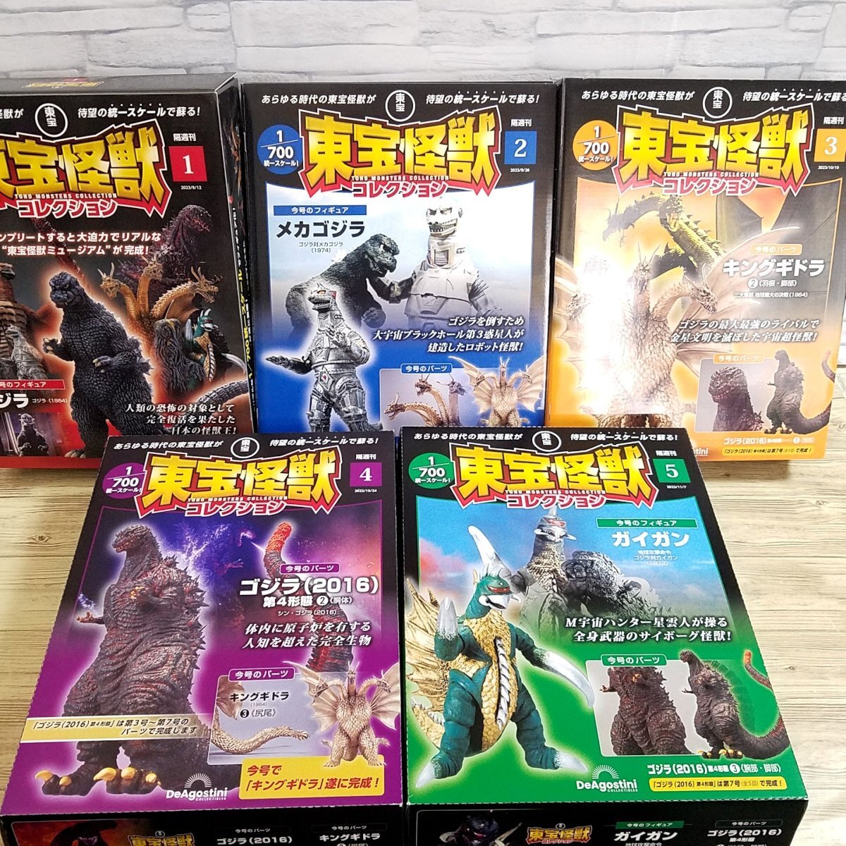 ホットプレート セール 特撮系[東宝怪獣コレクション 1-5巻(フィギュア未開封 戦記、ミリタリー