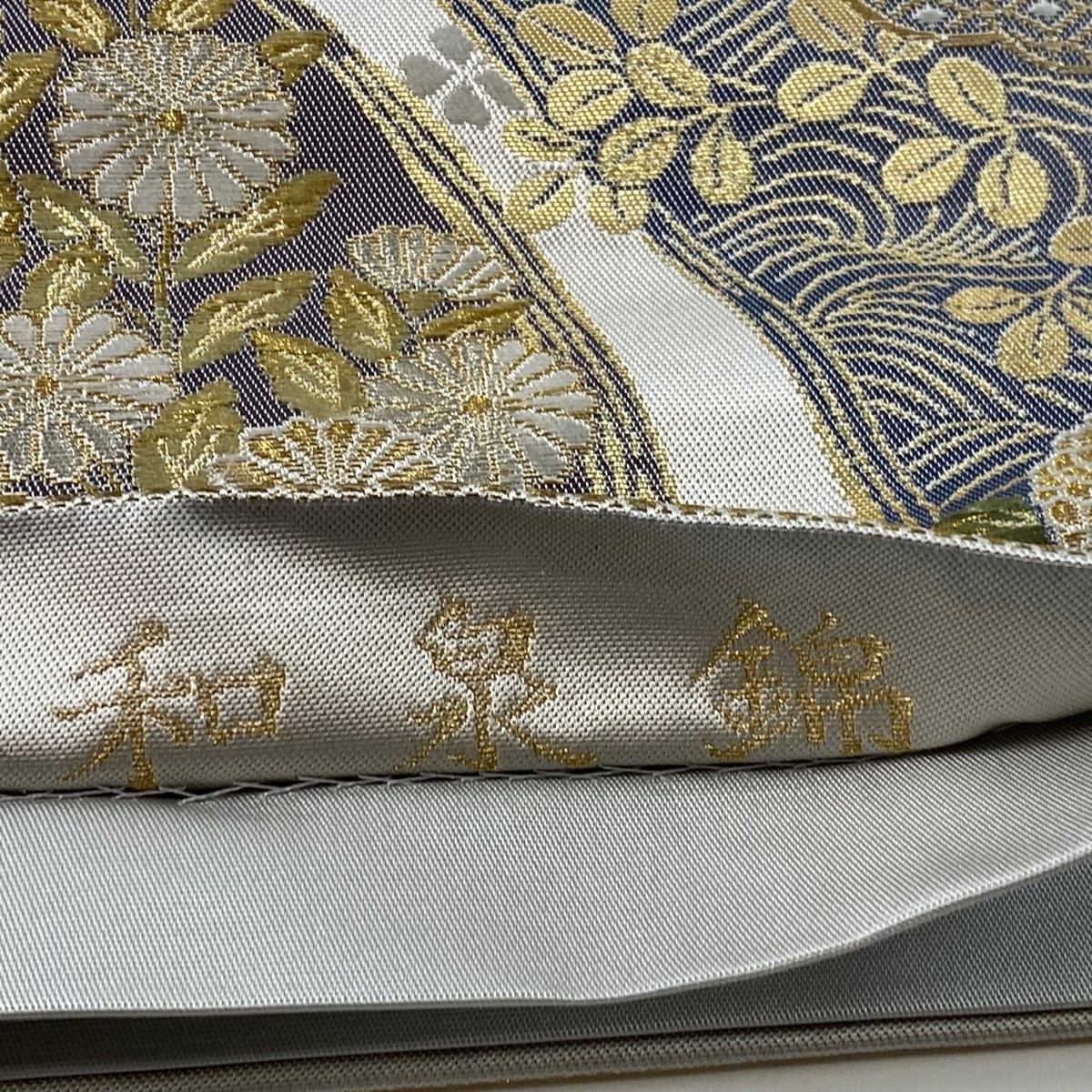 袋帯 美品 秀品 華文 菊 金銀糸 箔 灰色 六通 正絹 【中古 袋帯 美品 秀品 華文 菊 金銀糸 箔 灰色 六通 正絹 【中古