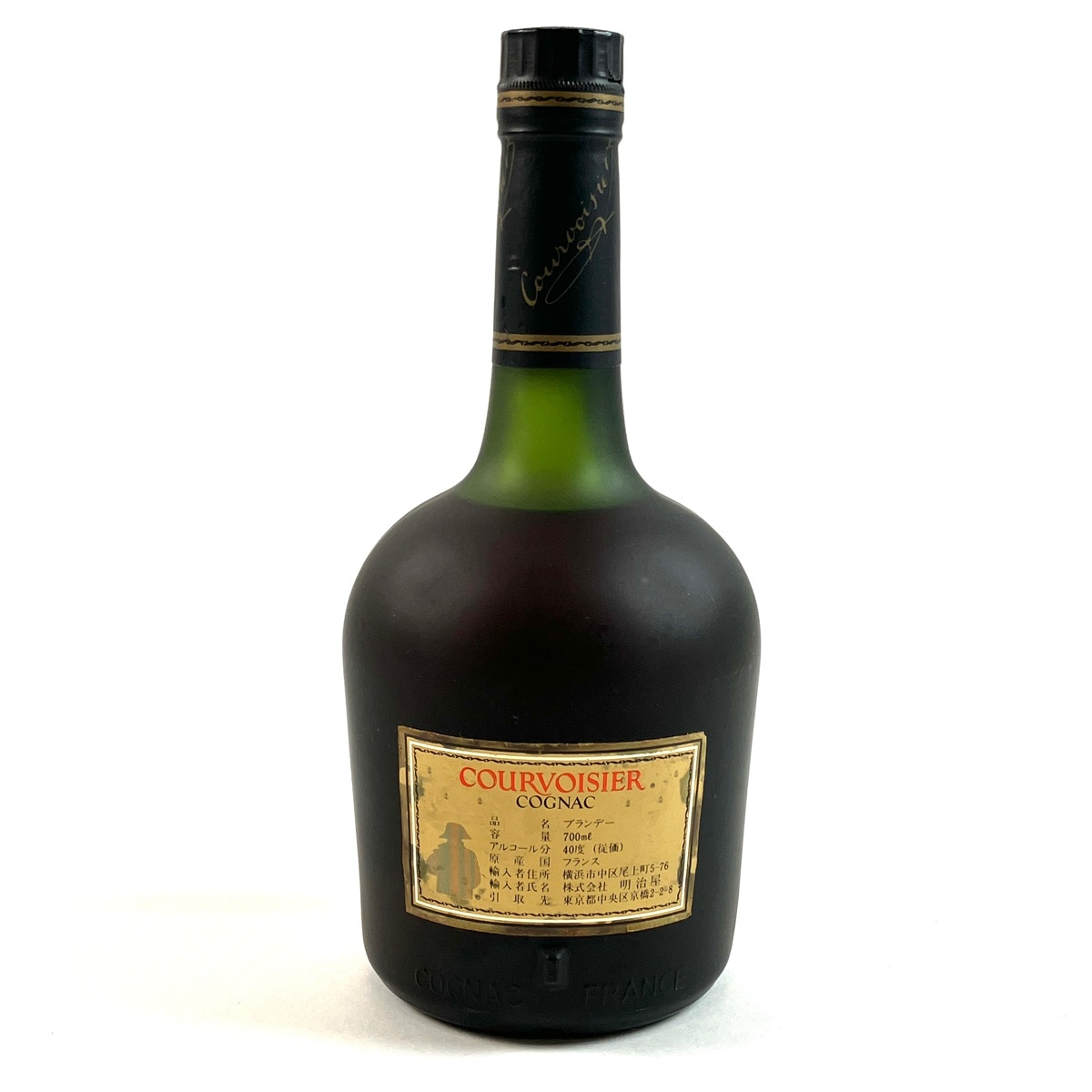 ◇注目! ビスキー VSOP 700ml 40% コニャック|アルコール ◇注目! ビスキー VSOP 700ml 40% コニャック|アルコール