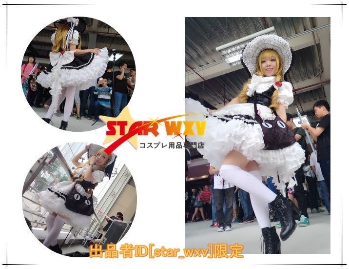 正規品!】コスプレ衣装 東方Project 霧雨魔理沙 フリル地獄 正規品!】コスプレ衣装 東方Project 霧雨魔理沙 フリル地獄