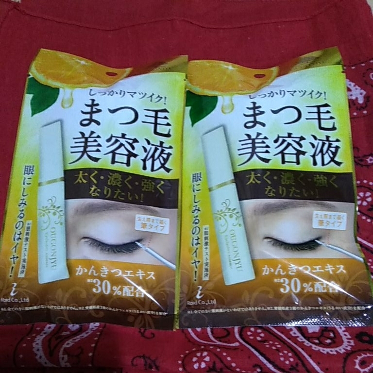 日本yahoo拍賣 樂淘letao代購代標第一品牌 2本セット 黄金樹まつ毛美容液筆タイプ目に優しい3種のかんきつエキス