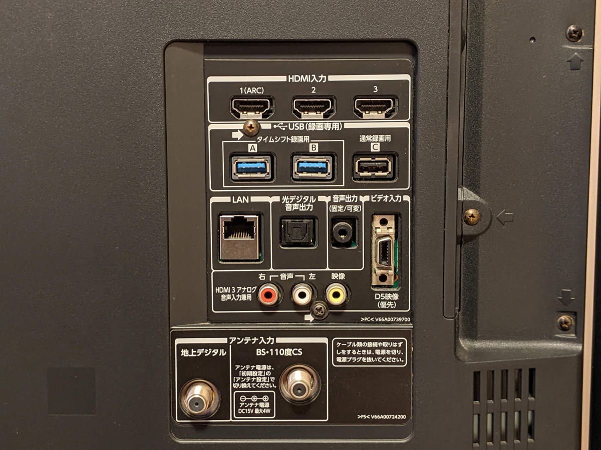 訳アリ品 東芝 液晶テレビ REGZA レグザ 42Z7 タイムシフト搭載 訳アリ品 東芝 液晶テレビ REGZA レグザ 42Z7 タイムシフト搭載
