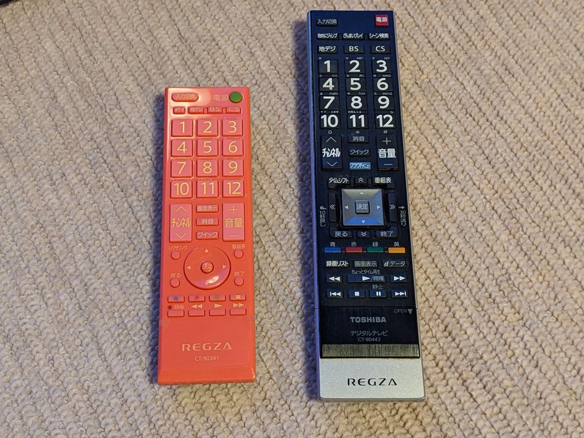 訳アリ品 東芝 液晶テレビ REGZA レグザ 42Z7 タイムシフト搭載 訳アリ品 東芝 液晶テレビ REGZA レグザ 42Z7 タイムシフト搭載
