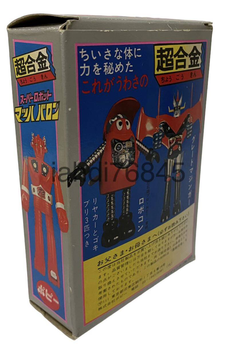 ポピー 超合金 スーパーロボット マッハバロン 1期 バンダイ ポピー 超合金 スーパーロボット マッハバロン 1期 バンダイ