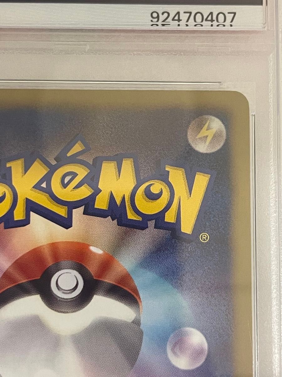 ポケモンカード 2010年 レシラム SR 055/053 PSA9鑑定品|Yahoo ポケモンカード 2010年 レシラム SR 055/053 PSA9鑑定品|Yahoo