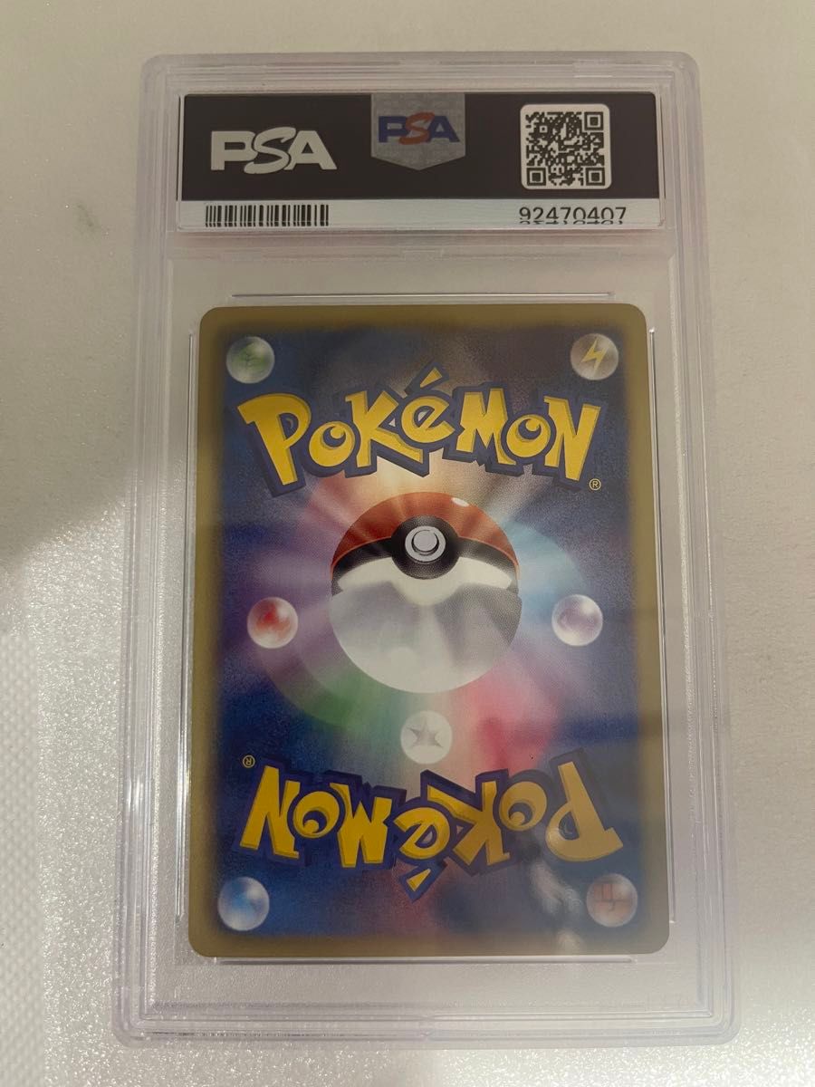 ポケモンカード 2010年 レシラム SR 055/053 PSA9鑑定品|Yahoo ポケモンカード 2010年 レシラム SR 055/053 PSA9鑑定品|Yahoo
