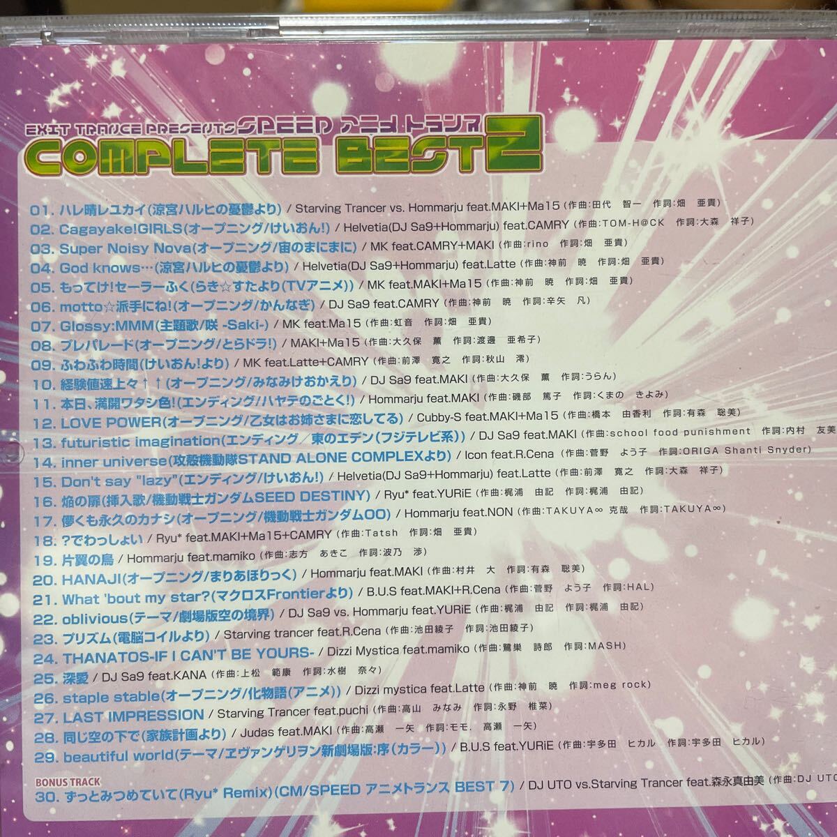 アニメトランスBESTアニメ CD アニソン Sound|Yahoo!フリマ(旧 アニメトランスBESTアニメ CD アニソン Sound|Yahoo!フリマ(旧