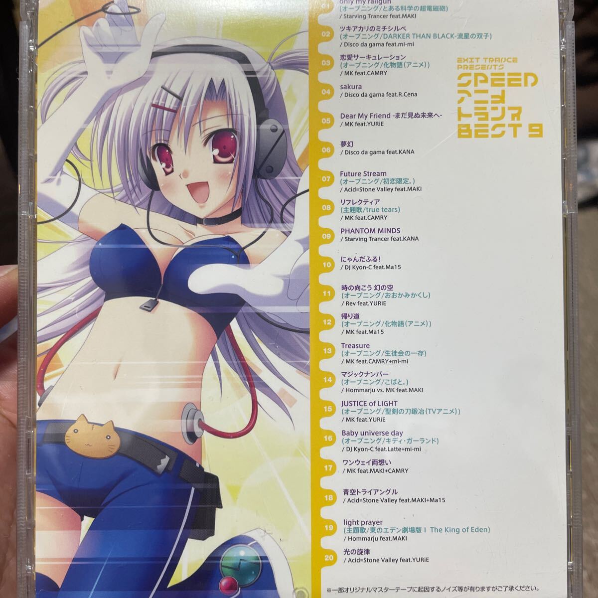 アニメトランスBESTアニメ CD アニソン Sound|Yahoo!フリマ(旧 アニメトランスBESTアニメ CD アニソン Sound|Yahoo!フリマ(旧