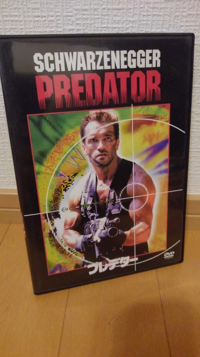 ヤフオク Predatar プレデター Dvd アーノルド シュワ ヤフオク Predatar プレデター Dvd アーノルド シュワ