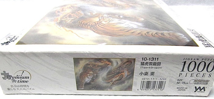 1000 piece small . necessary puzzle [... dragon map ] new goods 