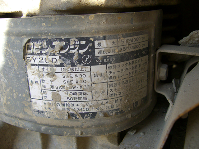 Hayashi バイブレータ駆動機&発電機 Hayashi バイブレータ駆動機&発電機