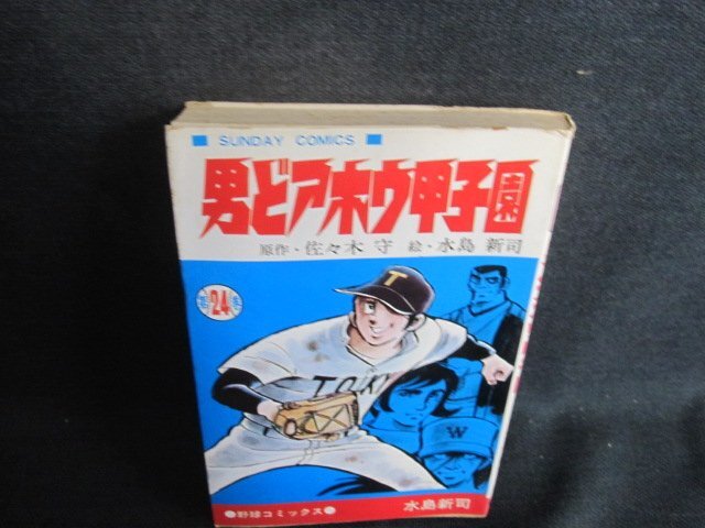 item_image_1