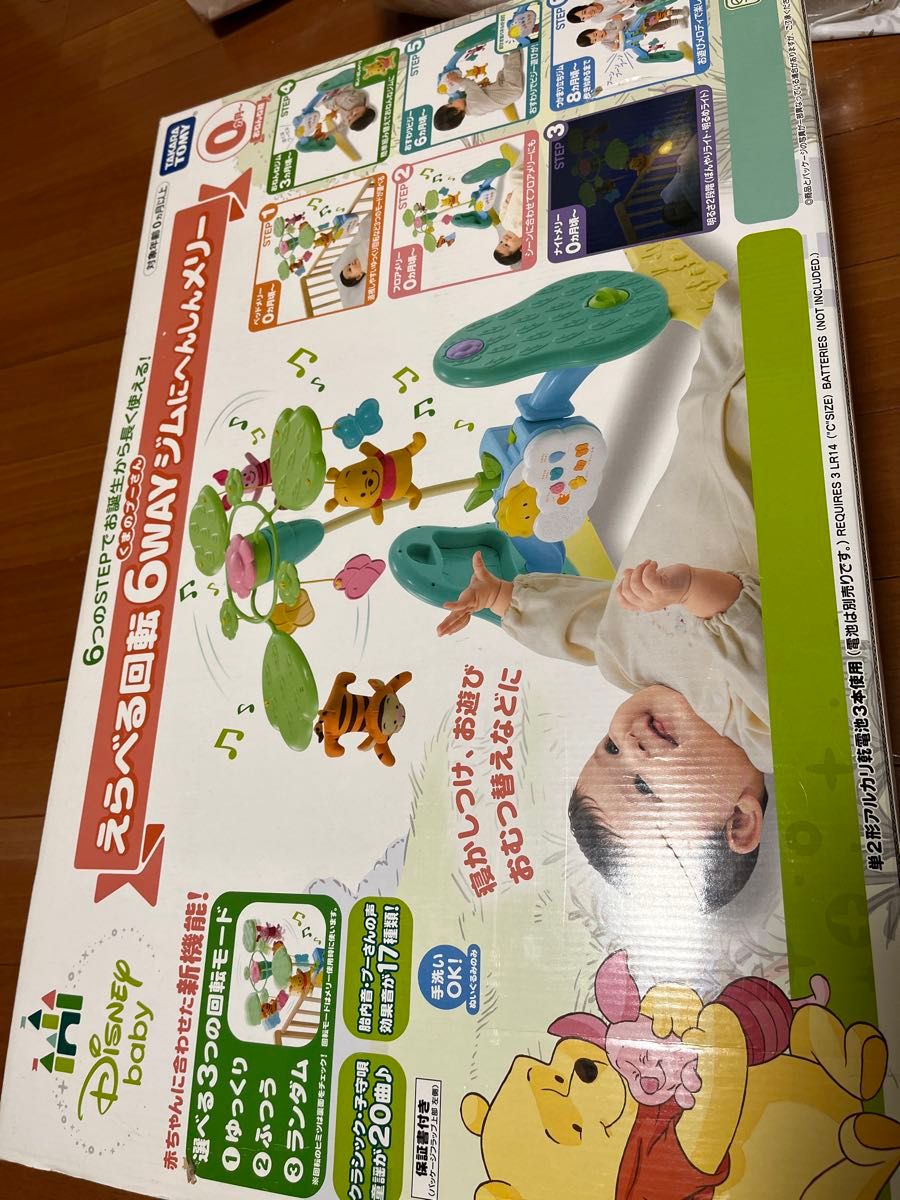 美品 動作確認済み 説明書 箱付き 欠品無し 6WAY プーさん 美品 動作確認済み 説明書 箱付き 欠品無し 6WAY プーさん