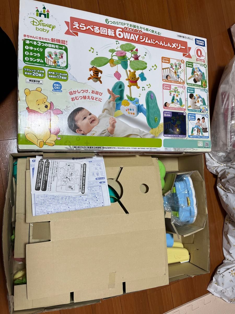 美品 動作確認済み 説明書 箱付き 欠品無し 6WAY プーさん 美品 動作確認済み 説明書 箱付き 欠品無し 6WAY プーさん