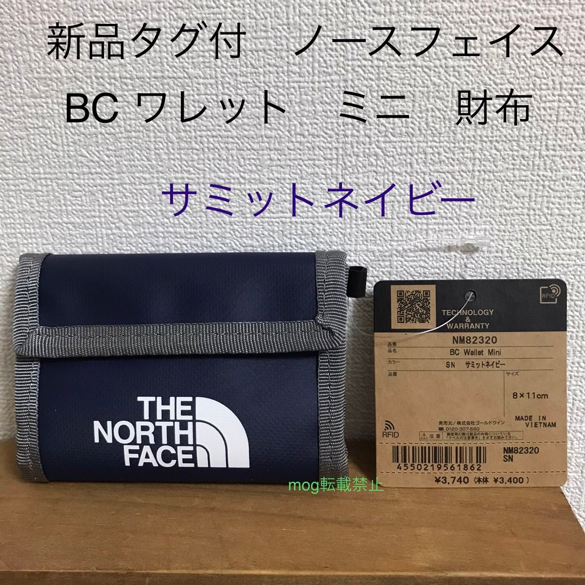 THE NORTH FACE 新品タグ付 ノースフェイス ウォレット サイフ THE NORTH FACE 新品タグ付 ノースフェイス ウォレット サイフ