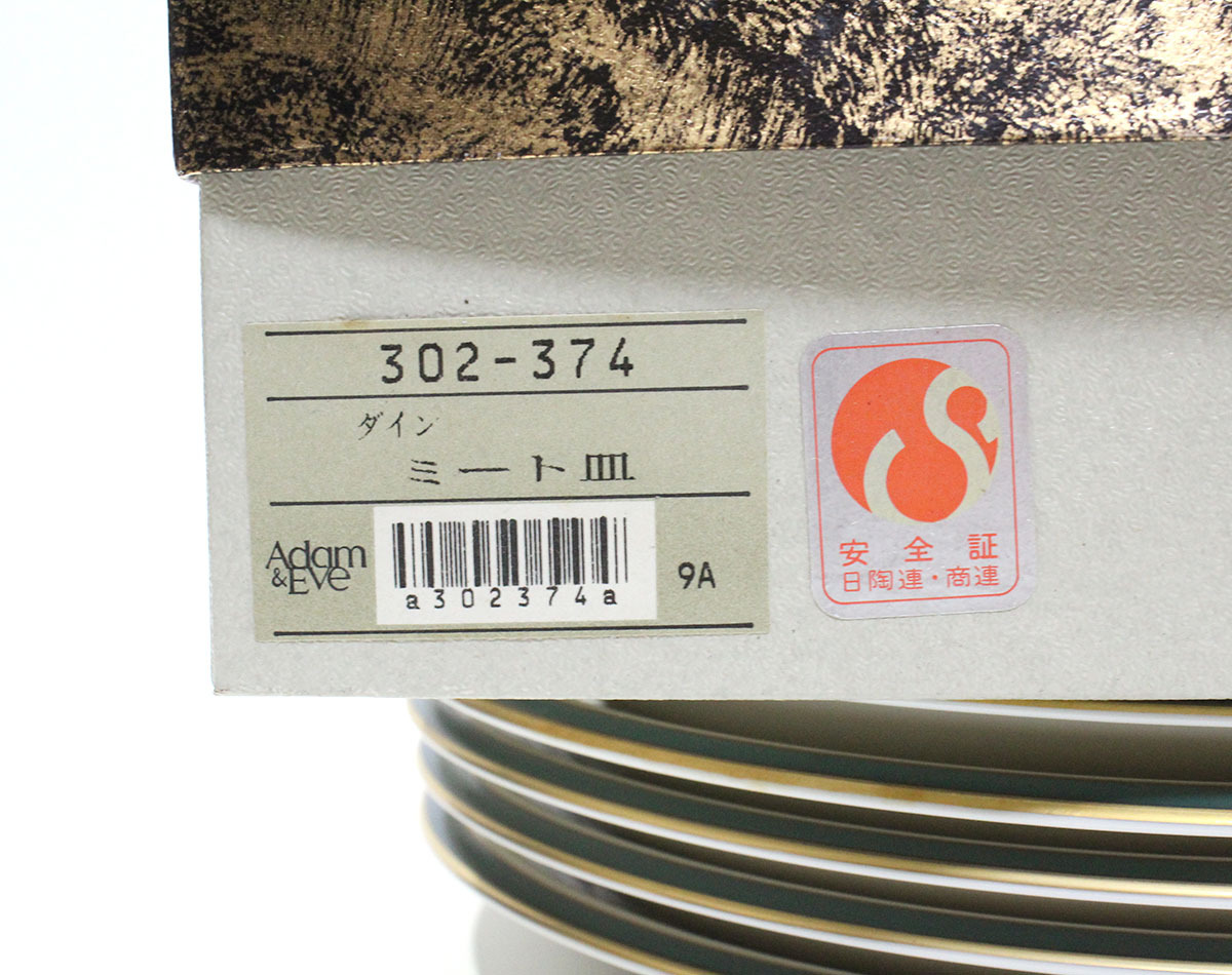 item_image_9