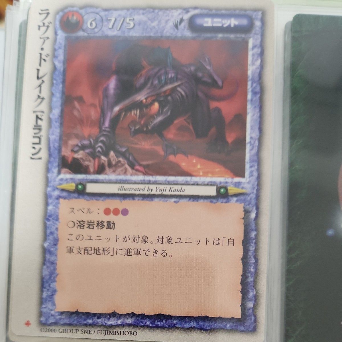 2024人気の モンスターコレクションtgc 重版クローバー 初版 2024人気の モンスターコレクションtgc 重版クローバー 初版
