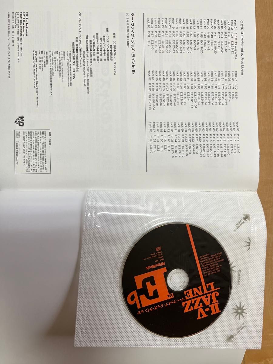 ツー・ファイブ・ジャズ・ライン in E♭ アドリブ・ネタに最適 セッションで役立つジャズ・フレーズ集 (CD付き) ツー・ファイブ・ジャズ・ライン in E♭ アドリブ・ネタに最適 セッションで役立つジャズ・フレーズ集 (CD付き)