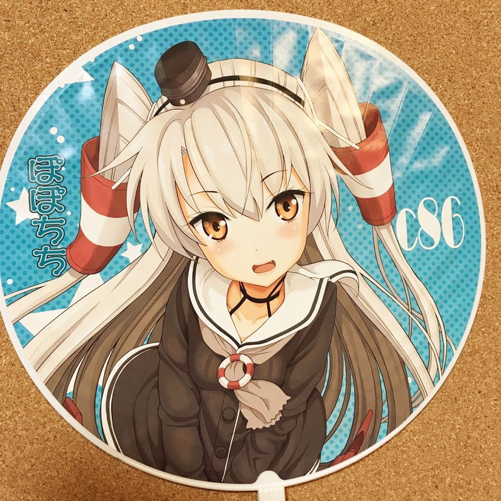 ヤフオク うちわ 島風 天津風 艦隊これくしょん 艦これ ヤフオク うちわ 島風 天津風 艦隊これくしょん 艦これ