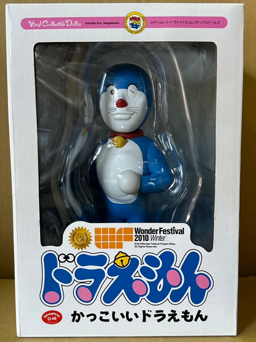 メディコム・トイ VCD ドラえもん かっこいいドラえもん 開封 メディコム・トイ VCD ドラえもん かっこいいドラえもん 開封