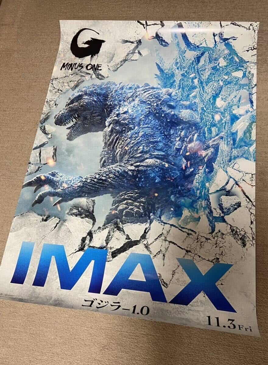 Yahoo!オークション - ゴジラ-1.0 「IMAX」両面B1ポスター Yahoo!オークション - ゴジラ-1.0 「IMAX」両面B1ポスター