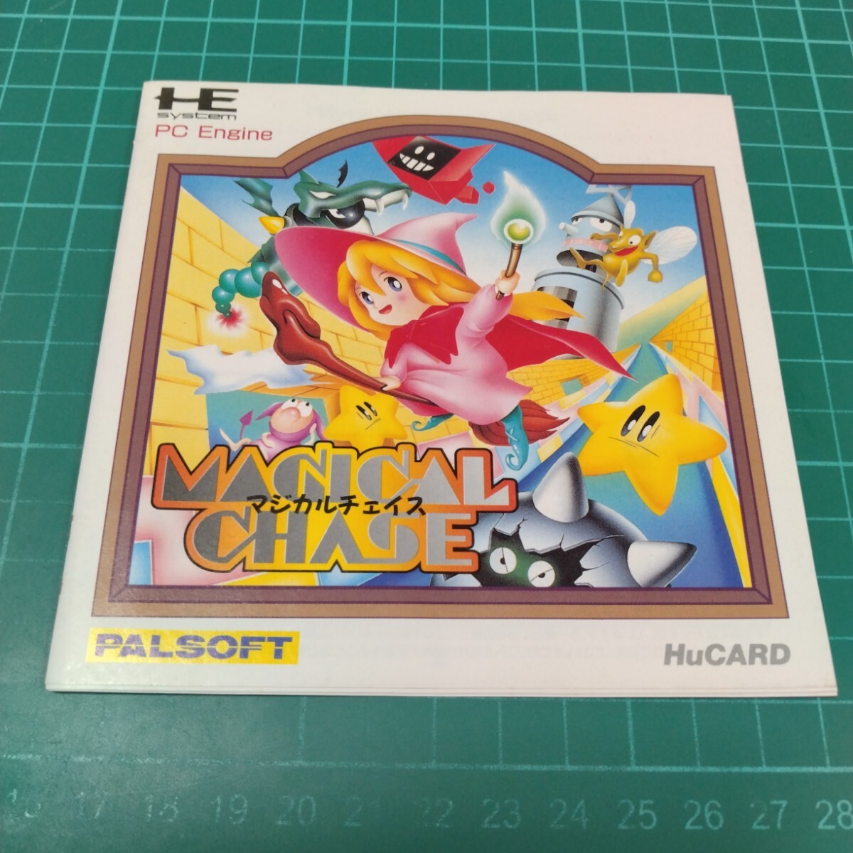 マジカルチェイス 再販版 正規品 PCエンジン PCE ゲーム マジカルチェイス 再販版 正規品 PCエンジン PCE ゲーム