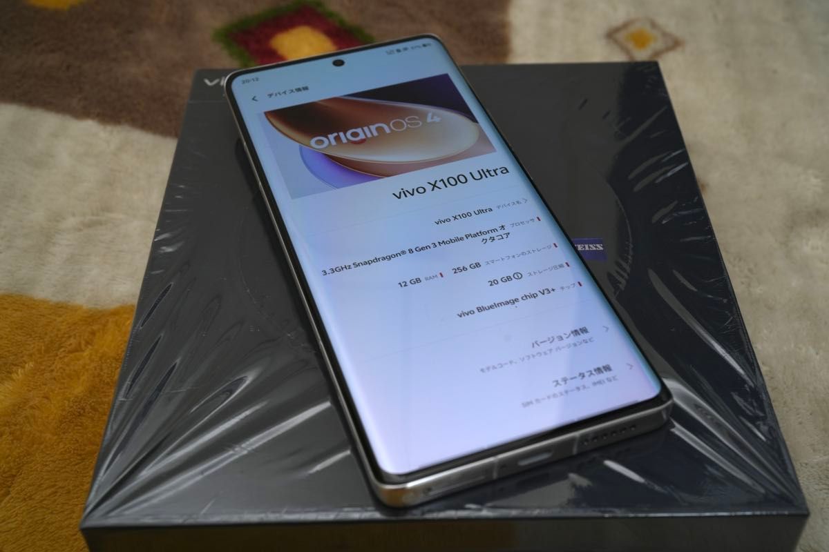 vivo X100 Ultra 12GB 256GB チタン カメラキット付|Yahoo vivo X100 Ultra 12GB 256GB チタン カメラキット付|Yahoo