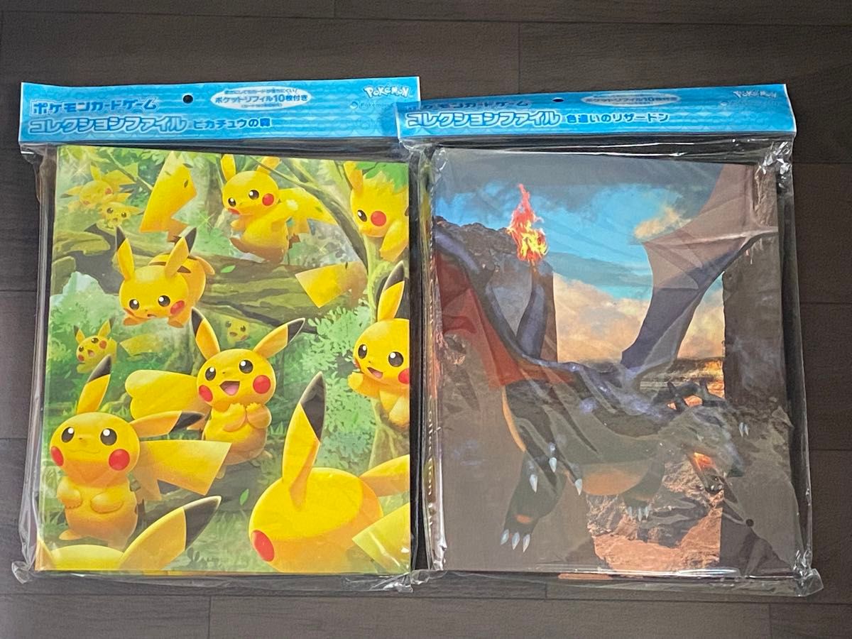 新品未開封】ポケモンカード コレクションファイル ピカチュウの 新品未開封】ポケモンカード コレクションファイル ピカチュウの