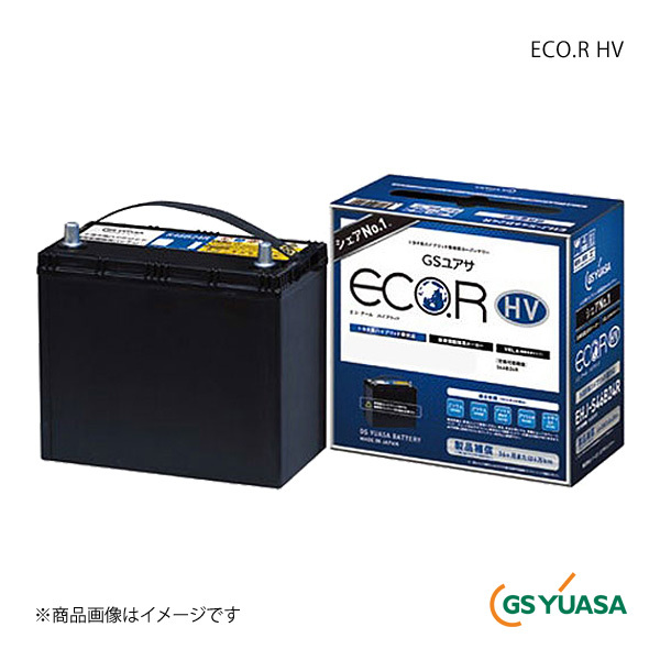 GS YUASA/GSユアサ バッテリー 1個 ECO.R HV/エコ.アール ハイブリッド MIRAI ZBA-JPD10 2018(H30)/11 品番:EHJ-S46B24R