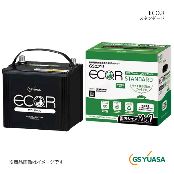 GS YUASA/GSユアサ バッテリー 1個 ECO.R/エコ.アール スタンダード ベルタ DBA-KSP92 品番:EC-50B24L-ST-EA