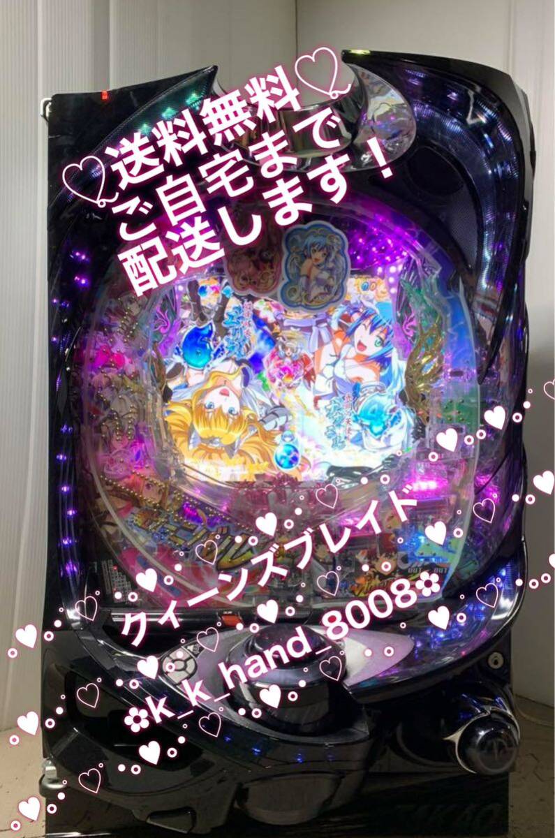 2025年最新】Yahoo!オークション -クイーンズブレイド パチンコ 2025年最新】Yahoo!オークション -クイーンズブレイド パチンコ