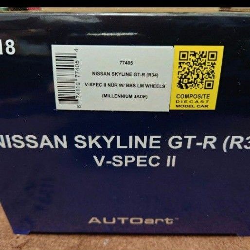 スカイラインGT-R VスペックII ニュル BBS LMホイールver R34 スカイラインGT-R VスペックII ニュル BBS LMホイールver R34