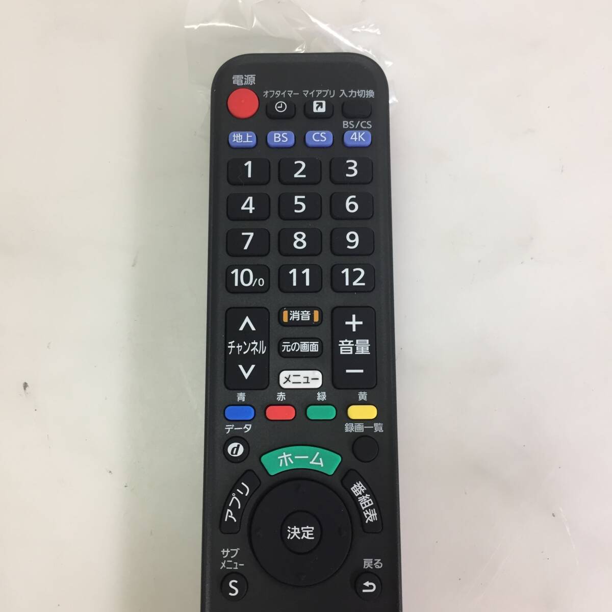Panasonic VIERA 55型 液晶テレビ TH-55MX800 専用リモコン Panasonic VIERA 55型 液晶テレビ TH-55MX800 専用リモコン