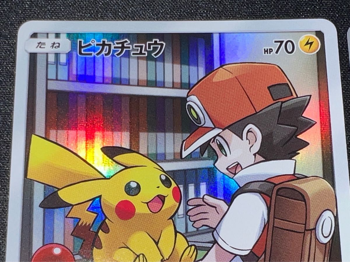 ピカチュウ CHR ほっぺすりすり ボルテッカー ピカチュウ AR ピカチュウ CHR ほっぺすりすり ボルテッカー ピカチュウ AR