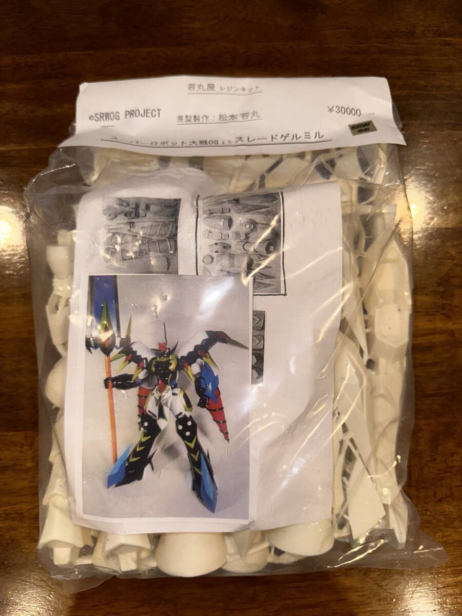Bibian 比比昂- 新品若丸屋スレードゲルミル未開封スーパー Bibian 比比昂- 新品若丸屋スレードゲルミル未開封スーパー