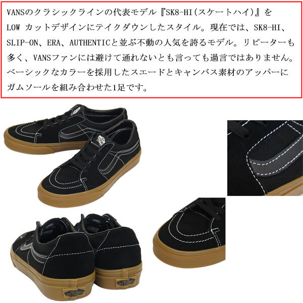 正規取扱店VANS(バンズヴァンズ)THREEWOOD(