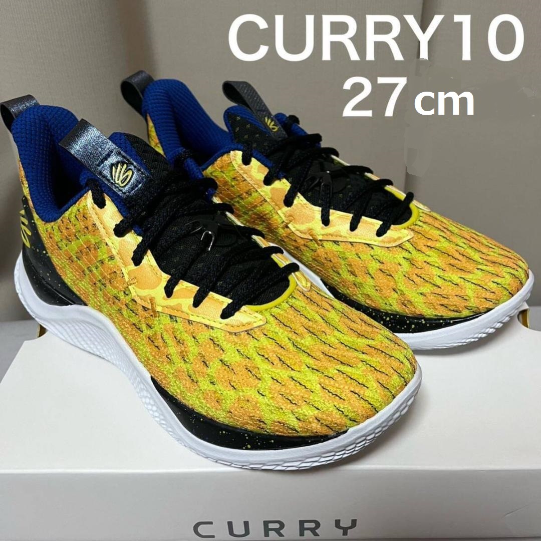Under Armour カリー10 Curry10 27センチ ステフィンカリー Under Armour カリー10 Curry10 27センチ ステフィンカリー