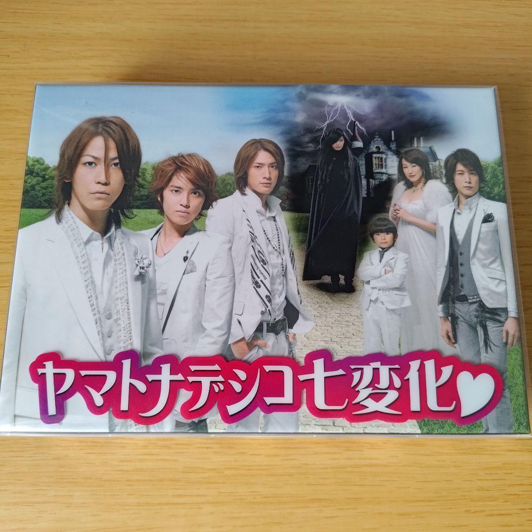 h-1760 ヤマトナデシコ七変化 DVDBOX 6枚組 ボックス テレビドラマ 亀梨和也 手越祐也 内博貴 KAT-TUN news 関ジャニ∞ ジャニーズ h-1760 ヤマトナデシコ七変化 DVDBOX 6枚組 ボックス テレビドラマ 亀梨和也 手越祐也 内博貴 KAT-TUN news 関ジャニ∞ ジャニーズ