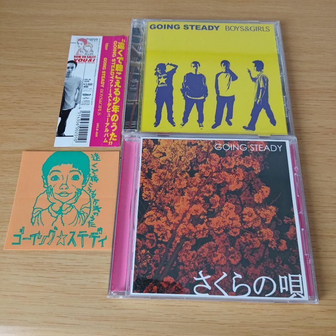 3c-550 BOYS&GIRLS さくらの唄 GOING STEADY セット 峯田和伸 3c-550 BOYS&GIRLS さくらの唄 GOING STEADY セット 峯田和伸