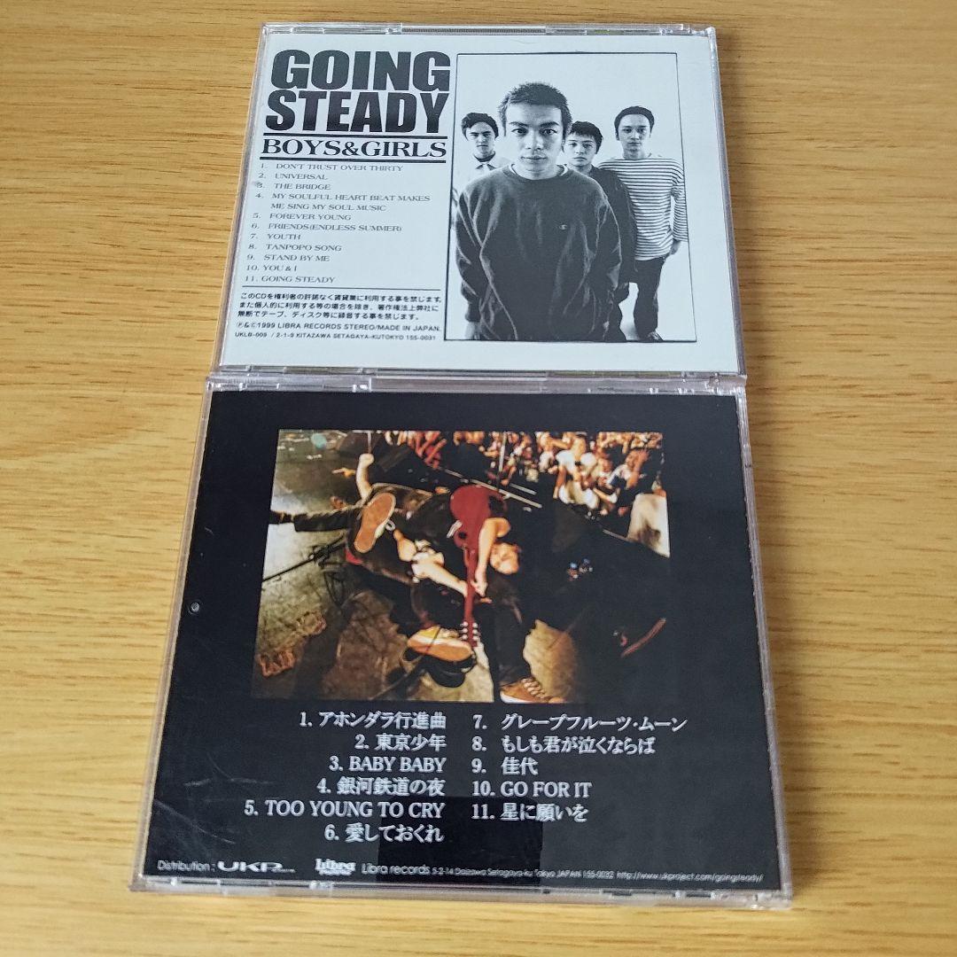 3c-550 BOYS&GIRLS さくらの唄 GOING STEADY セット 峯田和伸 3c-550 BOYS&GIRLS さくらの唄 GOING STEADY セット 峯田和伸