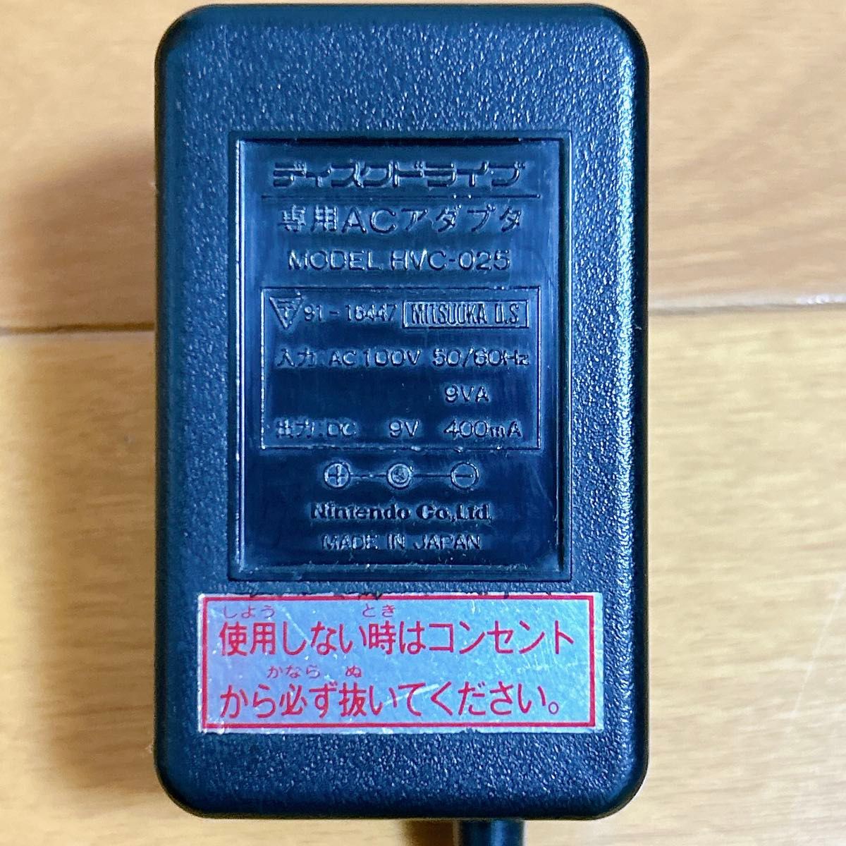 任天堂純正品 HVC-025 ニンテンドー ディスクドライブ専用 AC 任天堂純正品 HVC-025 ニンテンドー ディスクドライブ専用 AC