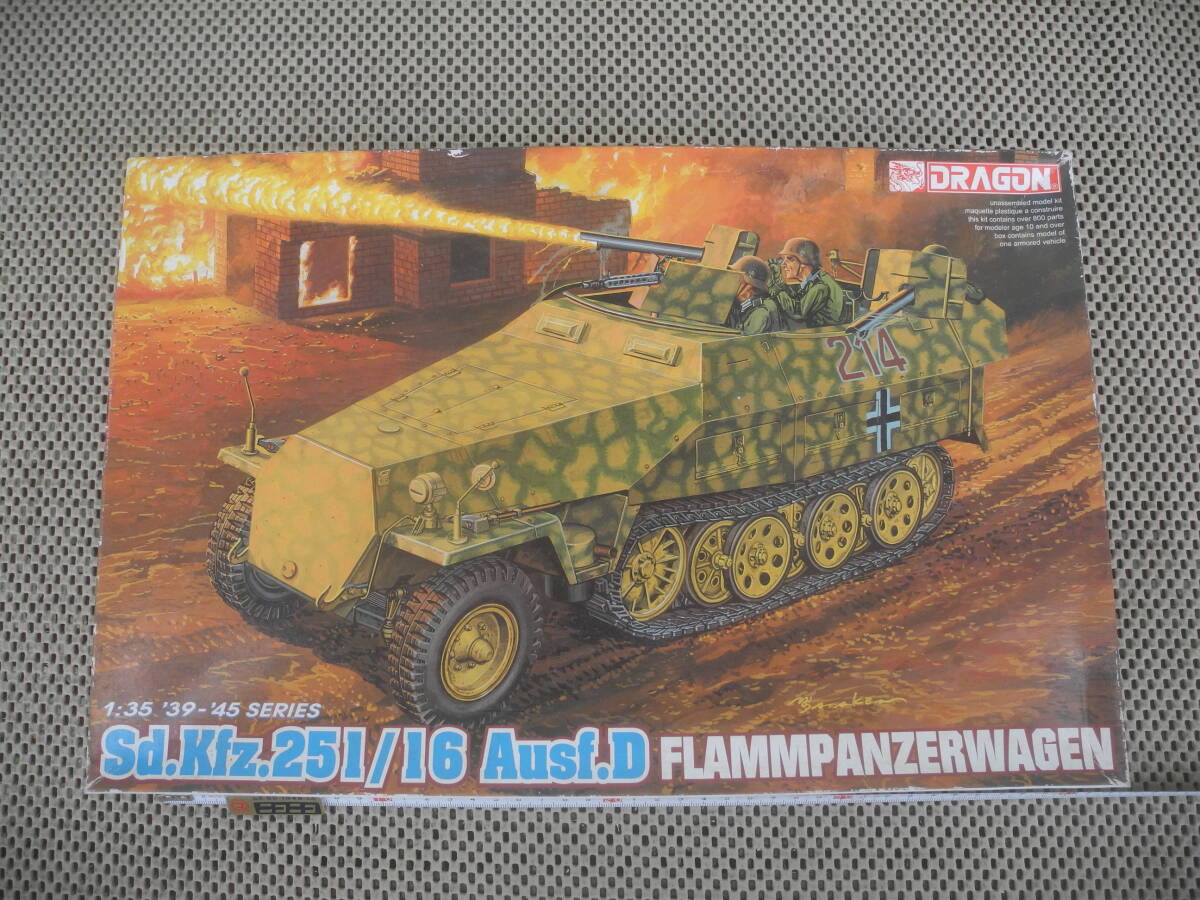 【新品未開封】Dragon 6247 Sd.Kfz.251/16 Ausf.D Flammpanzerwagen　戦車 プラモデル レトロ 当時