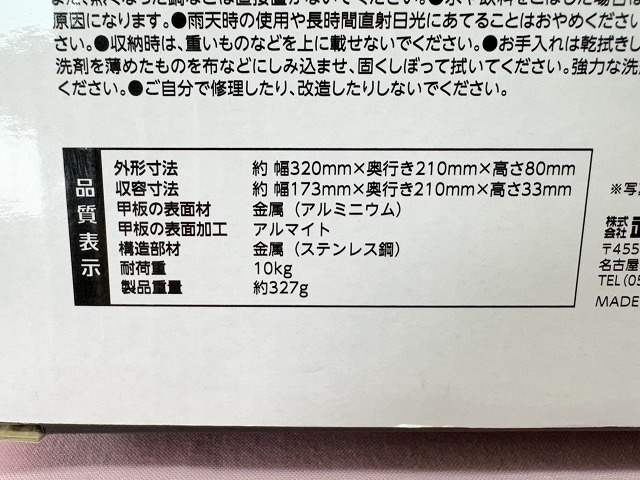 item_image_9