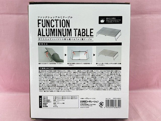 item_image_8