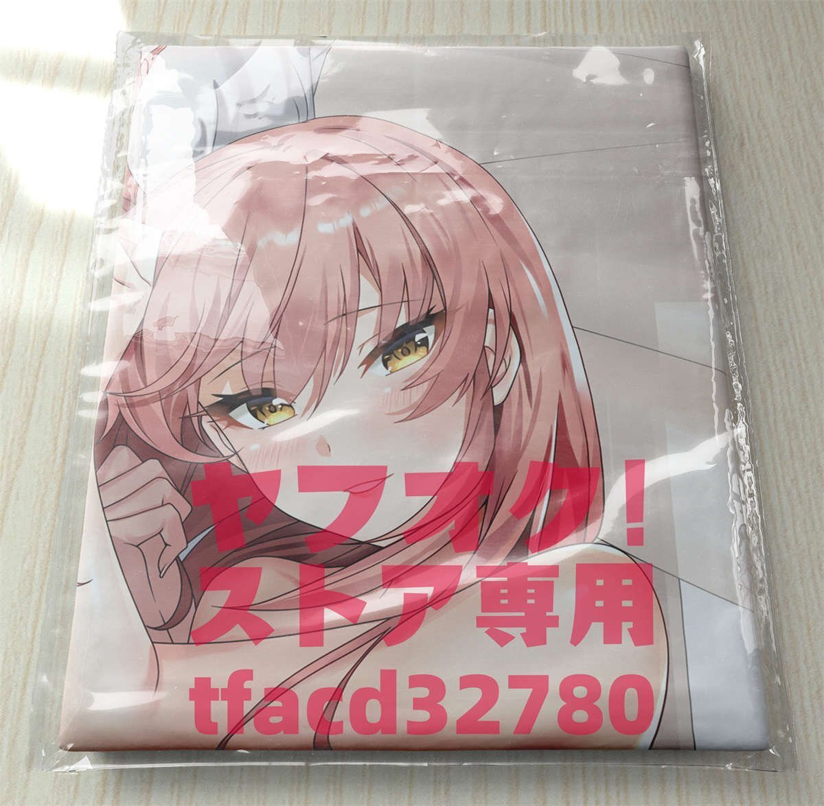 魔太郎 城ヶ崎美嘉 抱き枕カバー 魔太郎 城ヶ崎美嘉 抱き枕カバー