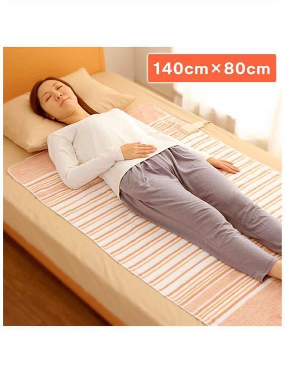 [ unopened ] Iris o-yama(IRIS OHYAMA) [ circle wash OK] electric bed blanket 140×80cm EHB-1408-T