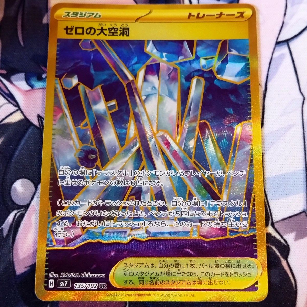 ポケモンカード ゼロの大空洞 UR|Yahoo!フリマ(旧PayPayフリマ) ポケモンカード ゼロの大空洞 UR|Yahoo!フリマ(旧PayPayフリマ)